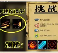 风云突变克里夫兰骑士转会期强势反弹，欧超杯版图或变，管理层满意，轮换策略成焦点(克利夫兰骑士队标志)