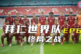 毕尔巴鄂竞技是皇马系还是巴萨系