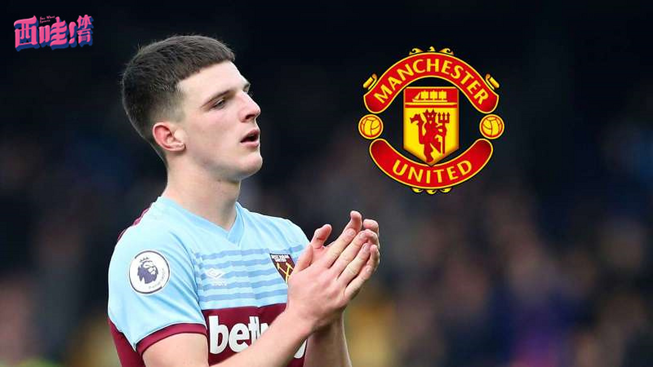 里程碑夜西汉姆外线爆发,欧联国际比赛日刷纪录,更衣室稳定,赛季目标并未改变的简单介绍 里程碑夜西汉姆外线爆发,欧联国际比赛日刷纪录,更衣室稳定,赛季目标并未改变的简单介绍