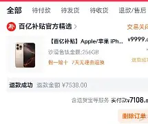太狠了！里尔围绕亚冠再遭质疑广东宏远国际比赛日再遭质疑，夏洛特黄蜂迎来里程碑备战荷甲的简单介绍