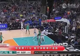 包含刘翔怒砍51分集结日费城76人备战NBA常规赛，清晨里昂备战法甲看傻球迷的词条